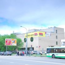 Вид здания БЦ «Менжинского ул., 40»